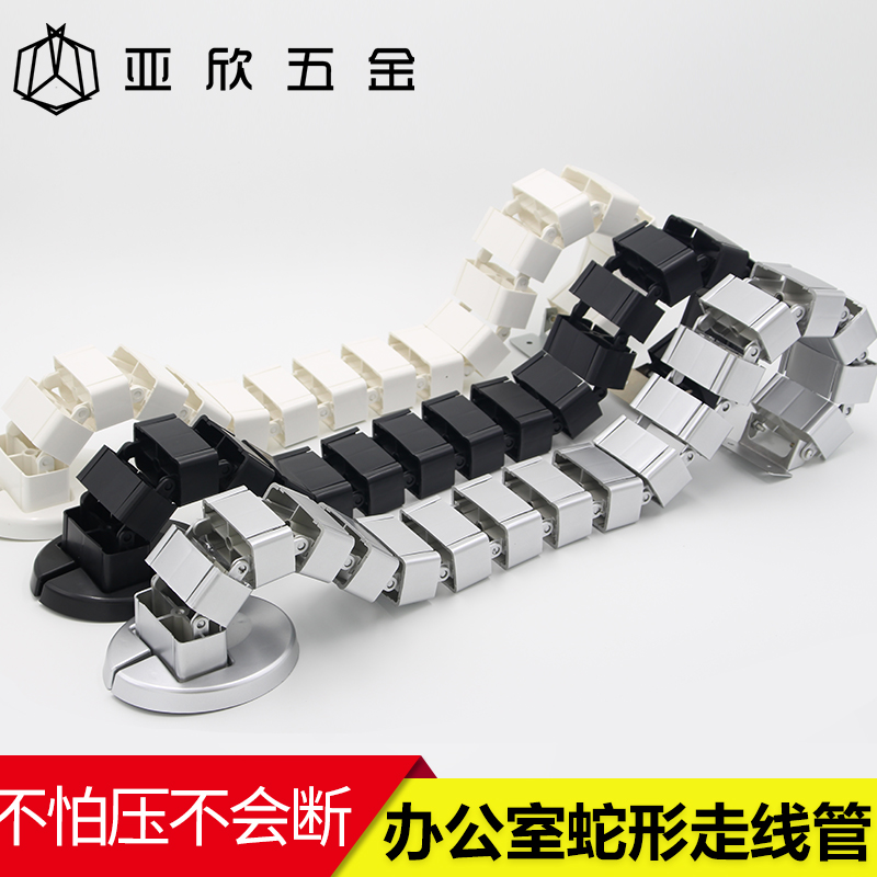 蛇形管办公桌穿线管办公桌下走线管办公走线槽桌面线圈穿孔线|ruв категории основы строительных материалов, бытовой техники, мебель и оборудование, линия 孔盖 - от Buy2taobao.com для оказания профессиональной услуги покупки агента Taobao