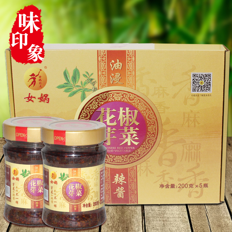河北邯郸涉县特产女娲礼盒装花椒芽菜/酱 拌饭下饭麻辣香酱200g*5在类目 粮油米面/南北干货/调味品, 调味品/果酱/沙拉, 调味酱, 酱类调料中 - 来自Buy2taobao.com提供专业的淘宝代购服务