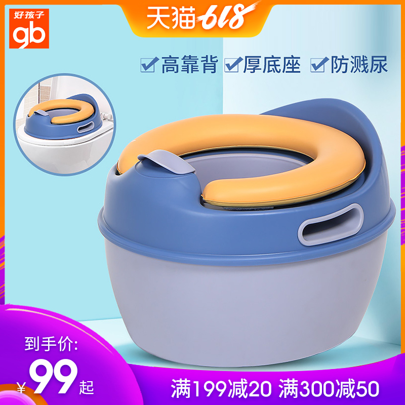 Boy children pedestal pan baby closestool Potty ring 1-2-3 boy Diaper enlarge girl A pottyin the Diapers/Care/Feeding/Push lathe , Barber/Nail clippers/Thermometers and other small articles of daily care , Children potty stool category - from Buy2taobao.com to provide professional Taobao agent buy service