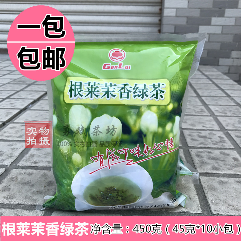 珍珠奶茶原料 根萊茉香綠茶 可做奶綠coco 奶茶店專用 包郵在類目 咖啡/麥片/衝飲, 飲料, 茶飲料中 - 來自Buy2taobao.com提供專業的淘寶代購服務