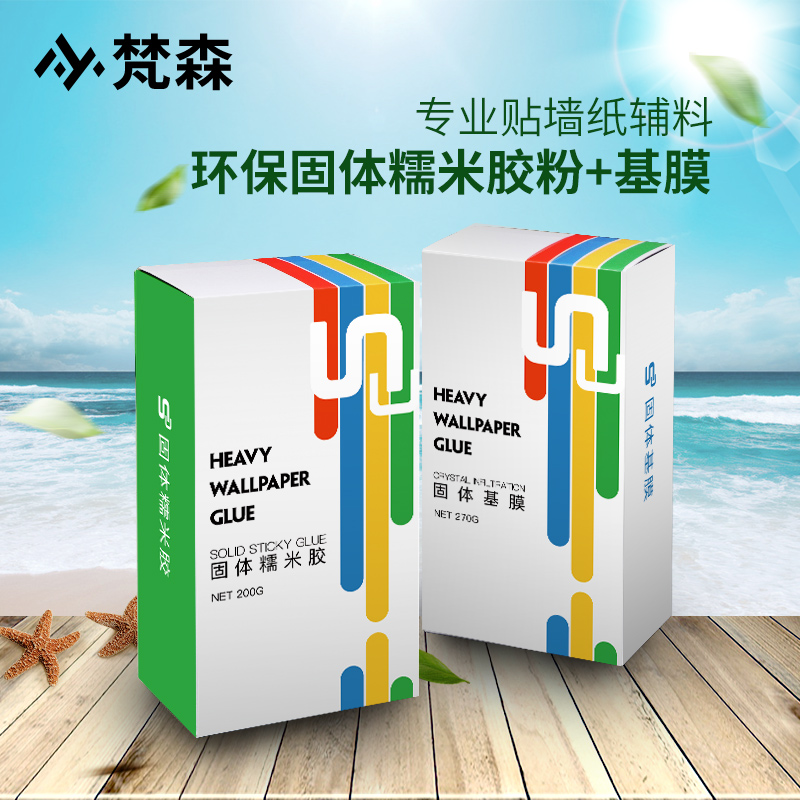 环保糯米胶粉墙纸基膜 贴墙纸胶水辅料 壁纸胶 固体辅料套装在类目 基础建材, 配件专区, 贴墙纸配件, 基膜墙纸胶套装中 - 来自Buy2taobao.com提供专业的淘宝代购服务