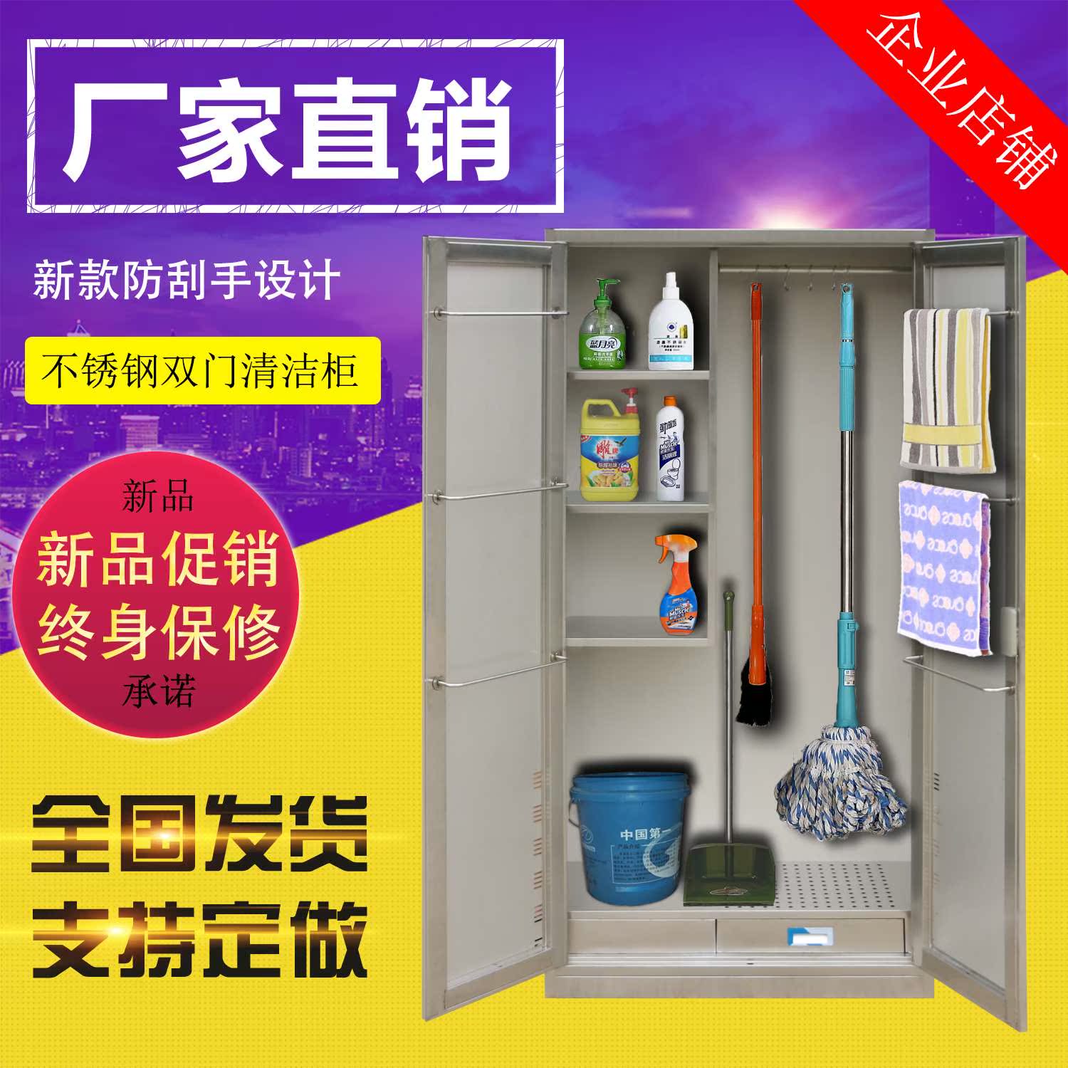 不锈钢清洁柜家用拖把收纳柜校用商用户外防水阳台柜可定制|ruв категории коммерческий/офисная мебель, офисная мебель, Канцелярии кабинета класса, картотека - от Buy2taobao.com для оказания профессиональной услуги покупки агента Taobao