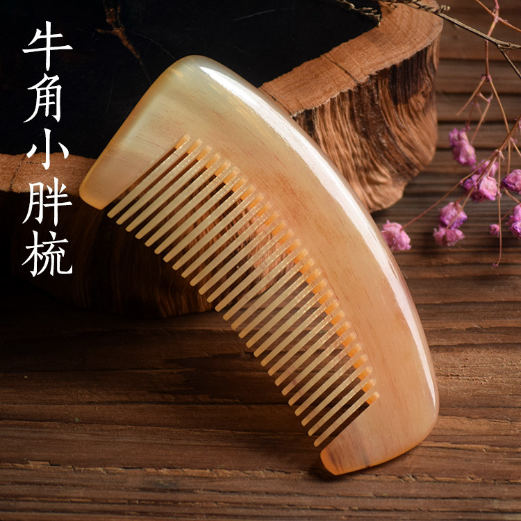 限量正宗牛角梳天然正品黄牛角非白水牛角加厚实包包头梳子防脱发