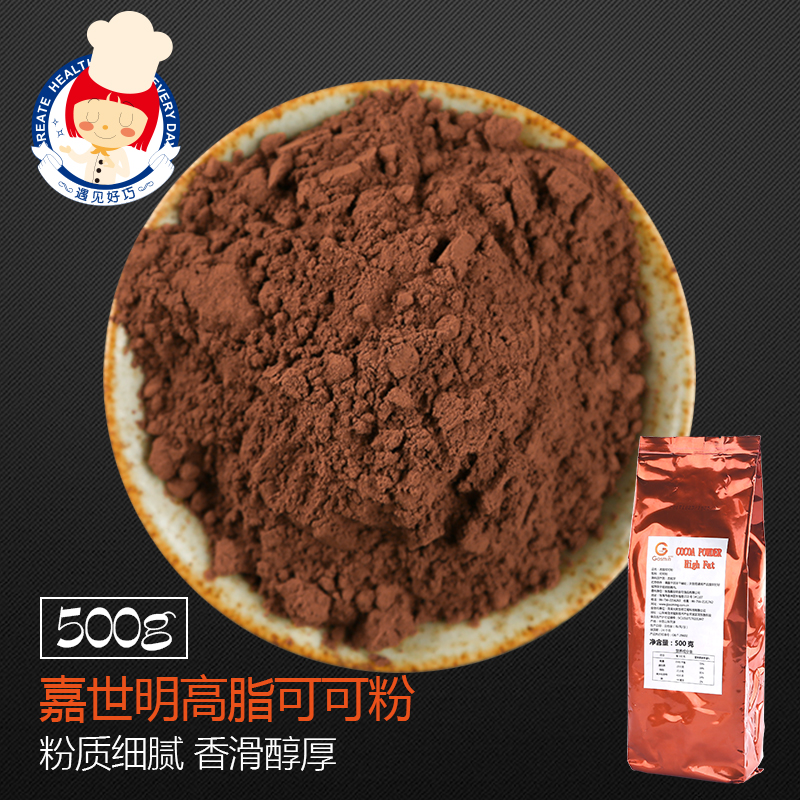 High fat cocoa coco Chongyin Dirty and dirty bag bread baking raw material chocolate natural Sucrose 500 gramin the Coffee/Oatmeal/Chongyin , Lotus root starch/Oatmeal/Drink mixes , Cocoa/Chocolate drinks category - from Buy2taobao.com to provide professional Taobao agent buy service