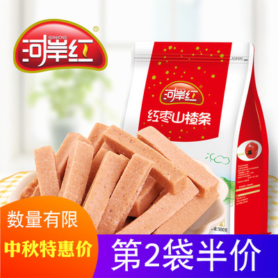 河岸红枣山楂条500g山楂棒酸甜新鲜山楂果干泡水休闲蜜饯零食
