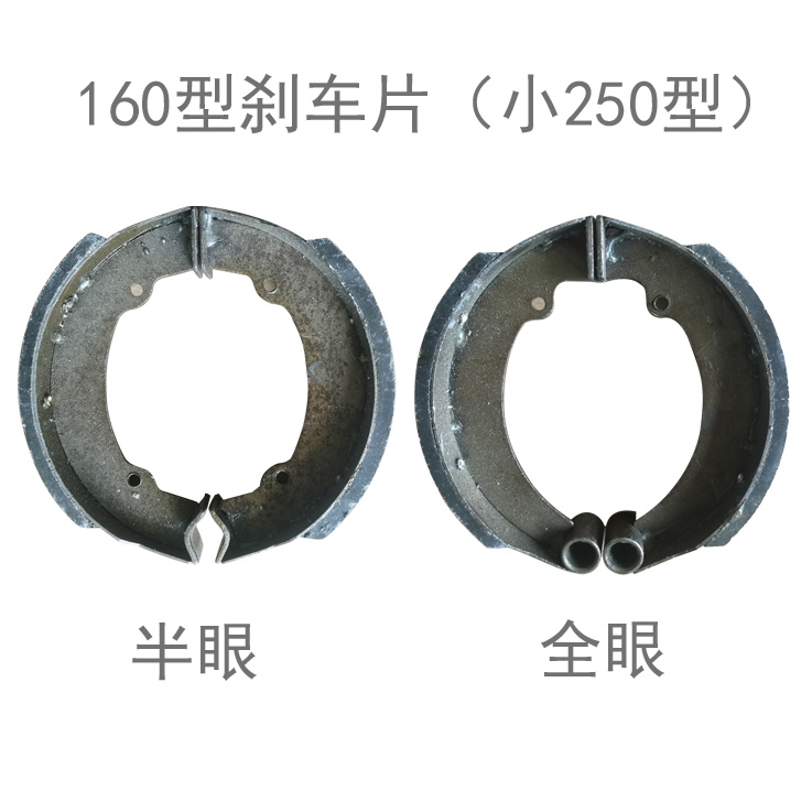 金彭电动三轮车配件160刹车片刹车块刹车蹄块刹车皮子加厚耐磨在类目 电动车/配件/交通工具, 电动车零/配件, 电动车刹车装置中 - 来自Buy2taobao.com提供专业的淘宝代购服务