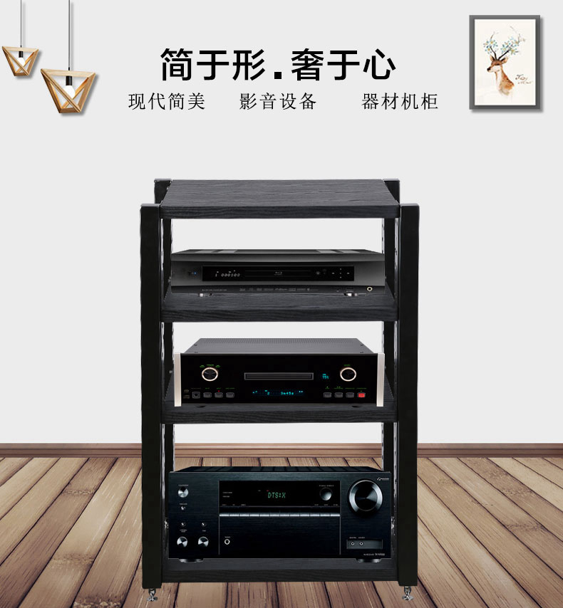 Beautiful Amplifier Audio Equipment equipment Shelf KTV cinema Living room cabinet woodiness Amplifier cabinetin the Audio appliances , Video Appliance Parts , hifi Audio Accessories , Speaker Stand/Frame category - from Buy2taobao.com to provide professional Taobao agent buy service
