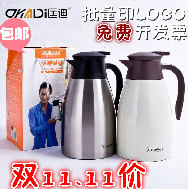 Kuangdi/Chinese elephant 996 Coffee pot household High-capacity Warmers 304 Stainless steel vacuum pot Hot water bottlein the Tableware , Coffee , Coffee pot category - from Buy2taobao.com to provide professional Taobao agent buy service