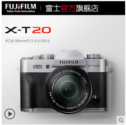 富士X-T20套机(16-50mm)微单机文艺复古 富士xt20在类目 数码相机/单反相机/摄像机, 普通数码相机中 - 来自Buy2taobao.com提供专业的淘宝代购服务