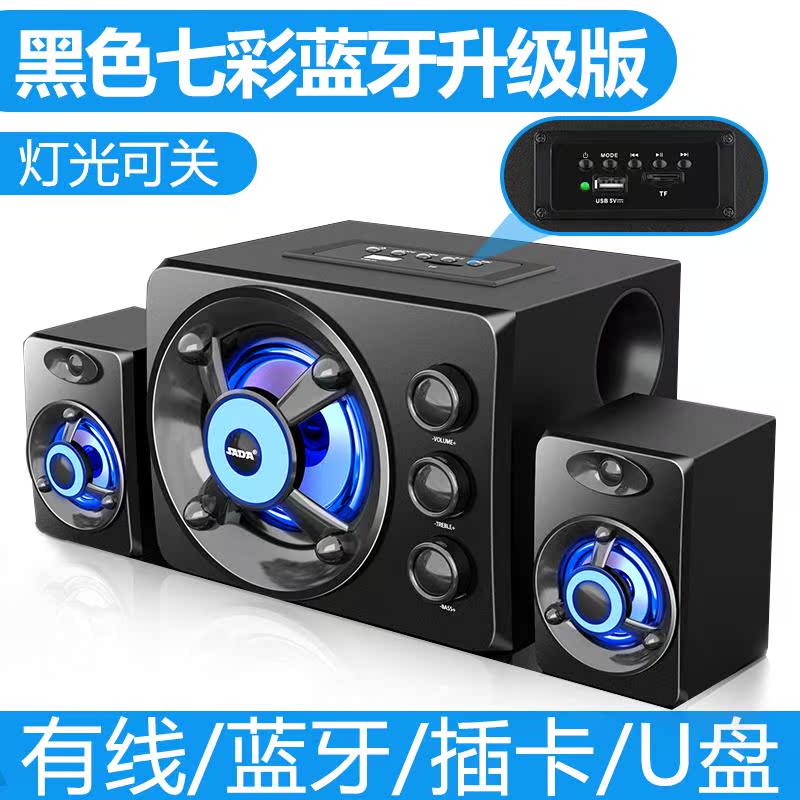 3d环绕扩音喇叭扩音器播放器电脑户外迷你音响小型低音炮音响蓝牙|ruв категории видео электрических приборов, мультимедиа компьютер громкоговоритель - от Buy2taobao.com для оказания профессиональной услуги покупки агента Taobao