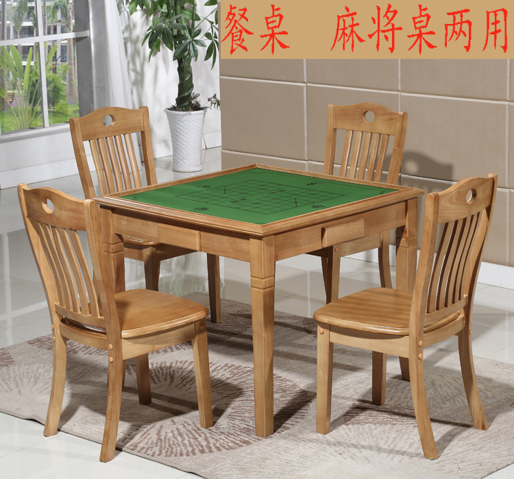 Modern simplicity solid wood Mahjong dining table and chair combination Dual use Small apartment Dinner tables fold Chess tables Squarein the Residential furniture , Tables , Mahjong category - from Buy2taobao.com to provide professional Taobao agent buy service