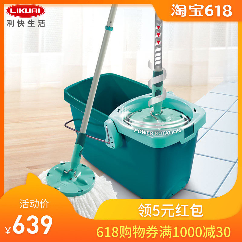 Lee quickly Germany Imported household rotate Mop Hand wash suit Wet and dry Dual use currencyin the Family/Personal Cleaning Tools , Housework/Floor cleaning equipment , Flat mop category - from Buy2taobao.com to provide professional Taobao agent buy service