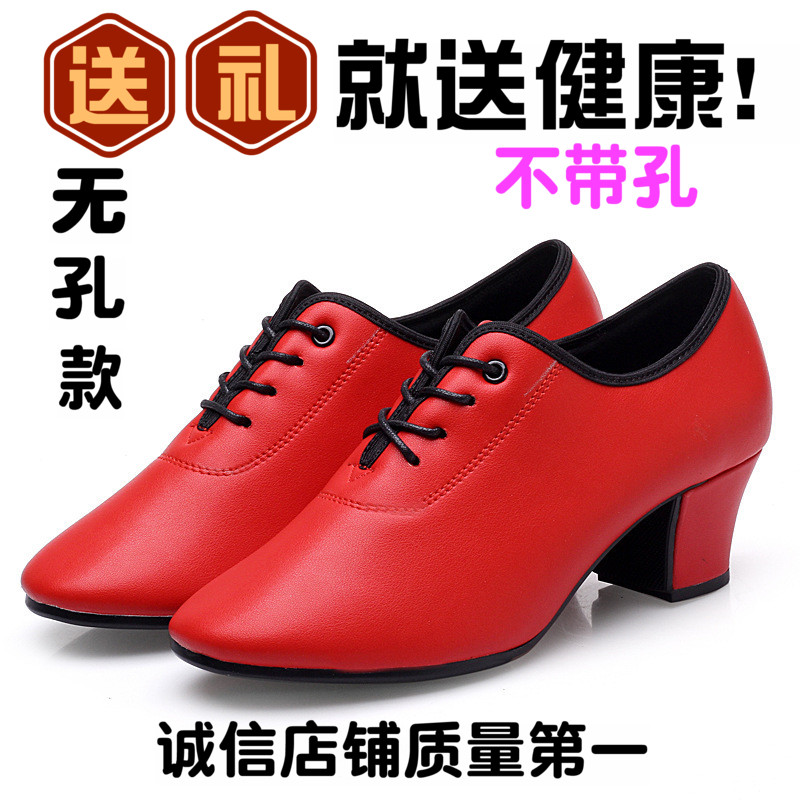 Charm Latin shoes lady soft sole Black and red adult Ballroom dancing Modern Dance square Modern Dancing shoesin the Sports/Yoga/Fitness/Fans supplies , Dance/Aerobics/Gymnastics , Latin , Latin shoes category - from Buy2taobao.com to provide professional Taobao agent buy service