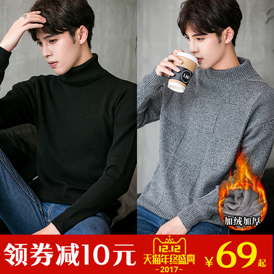 冬情侣装韩版半高领毛衣男士针织衫羊毛衫毛线衣加绒加厚潮流个性
