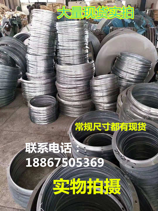 热卖镀锌法兰盘钢带法兰冲压法兰不锈钢法兰片风管连接法兰角铁在类目 五金/工具, 机械五金, 法兰(新)中 - 来自Buy2taobao.com提供专业的淘宝代购服务