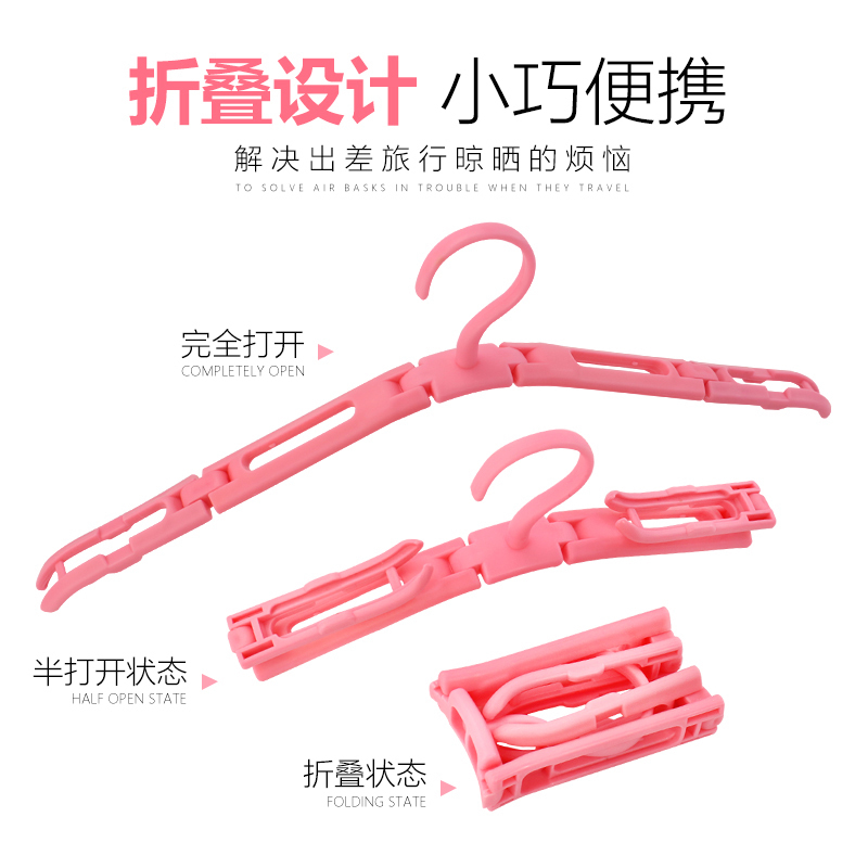 可折叠衣架户外旅行便携式晒衣架塑料酒店家用防滑晾衣架衣挂撑子|msdalam kategori penyatuan simpanan, pakaian Wash/Sun/Care Products, Hanger - dari Buy2taobao.com untuk memberikan perkhidmatan ejen Taobao profesional membeli