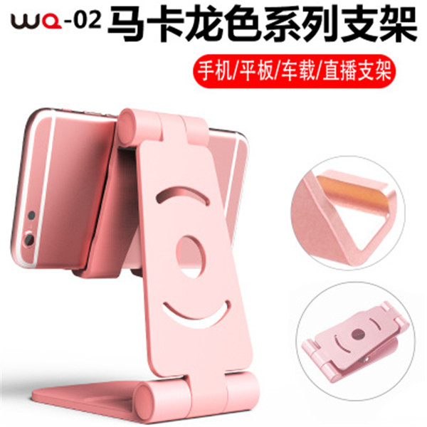 手机支架桌面通用调节架子iPad平板床头看电视音直播懒人支撑架在类目 3C数码配件, 手机配件, 手机支架/手机座中 - 来自Buy2taobao.com提供专业的淘宝代购服务