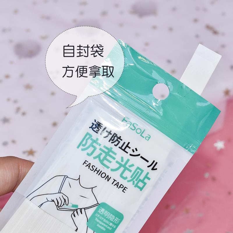 婚纱肩带衣领防滑衬衫贴衣服裙子固定深v胸口神器双面胶透明背心|msdalam kategori rumah harian, Peralatan perlindungan, Dada Peralatan Perlindungan - dari Buy2taobao.com untuk memberikan perkhidmatan ejen Taobao profesional membeli