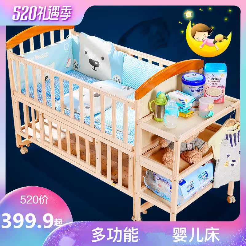 大床挡板婴幼儿防护栏床头儿童床初生婴儿床欧式移动摇篮床可小孩|msdalam kategori lampin/Xihu/makan/push pelarik, Crib/katil-katil bayi/Cradle/kerusi, katil-katil bayi/katil kanak-kanak - dari Buy2taobao.com untuk memberikan perkhidmatan ejen Taobao profesional membeli