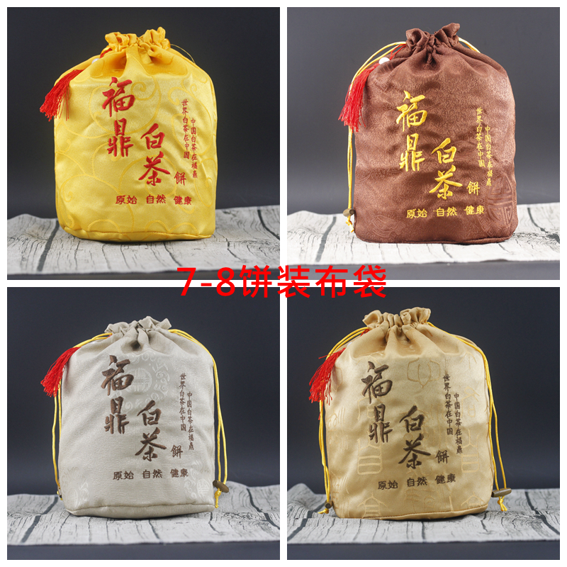 福鼎老白茶饼布袋茶叶包装袋子空盒棉纸礼品350g直销收纳通用在类目 餐饮具, 茶具, 茶叶罐中 - 来自Buy2taobao.com提供专业的淘宝代购服务