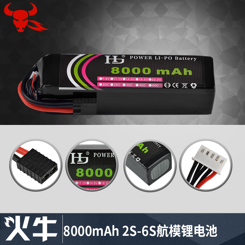 HJ 大脚车1/5 X-Maxx 大X 4S 14.8V 8000MAH 40C 2S 3S车模锂电池在类目 玩具/童车/益智/积木/模型, 电动遥控玩具零件/工具, 遥控飞机零配件中 - 来自Buy2taobao.com提供专业的淘宝代购服务