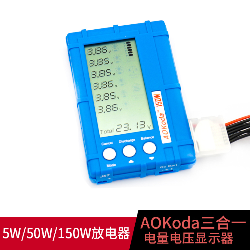 正品测压器 AOK电池电压显示器三合一平衡放电电显5W 50W 150W在类目 玩具/童车/益智/积木/模型, 电动遥控玩具零件/工具, 遥控飞机零配件中 - 来自Buy2taobao.com提供专业的淘宝代购服务