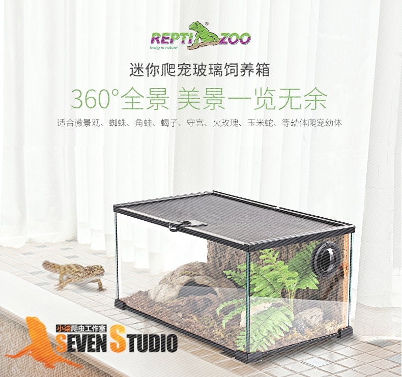 別墅爬蟲箱套裝玻璃造景龜爬蟲/鳴蟲用具飼養刺猬蜥蜴角蛙守宮在類目 寵物/寵物食品及用品, 爬蟲/鳴蟲及其用品, 爬蟲/鳴蟲用具中 - 來自Buy2taobao.com提供專業的淘寶代購服務