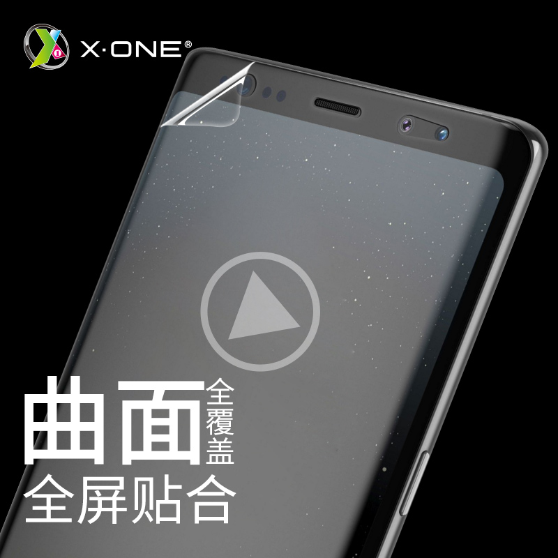 三星note9全屏覆盖手机膜note8非钢化曲面防爆防摔高清膜贴膜屏保在类目 3C数码配件, 手机配件, 手机贴膜中 - 来自Buy2taobao.com提供专业的淘宝代购服务