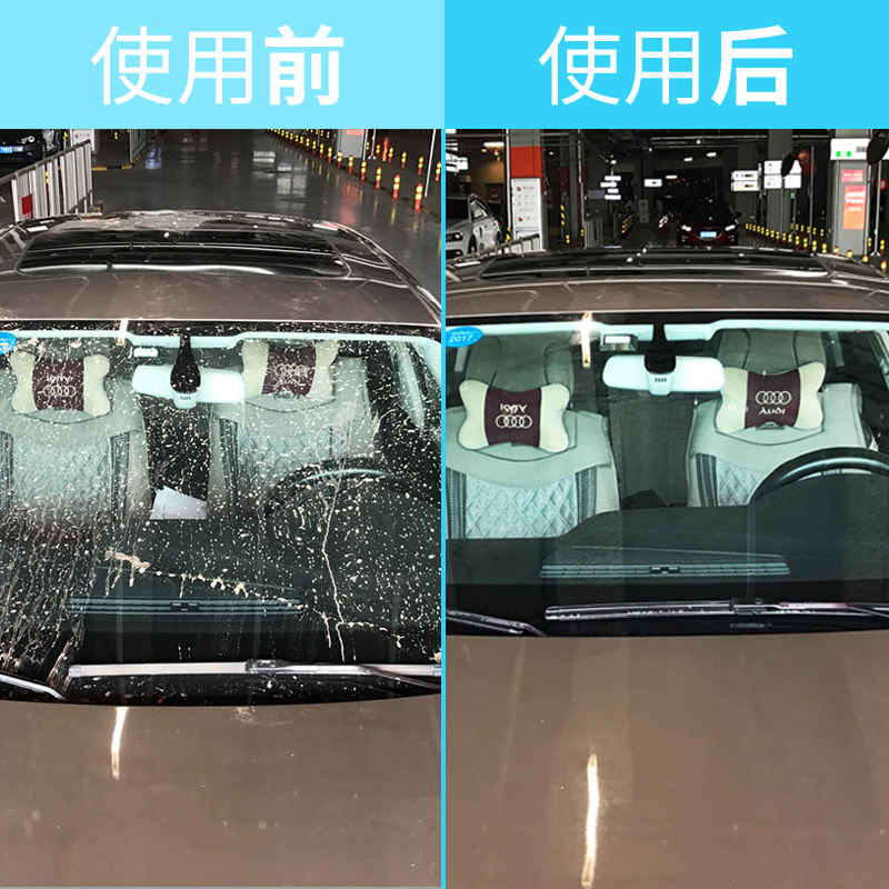 小车雨刮水汽车上用的前挡风雨挂清洗四季汽车玻璃水批四季整箱发|ruв категории автомобиль/товаров/аксессуары/переоснащение, автомобильной красоты/Содержание/обслуживание, автомобильный ремонт товаров, стакан воды - от Buy2taobao.com для оказания профессиональной услуги покупки агента Taobao