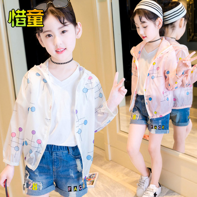女童防晒衣2018新款童装儿童夏装外套中大童夏季皮肤衣亲子防晒服