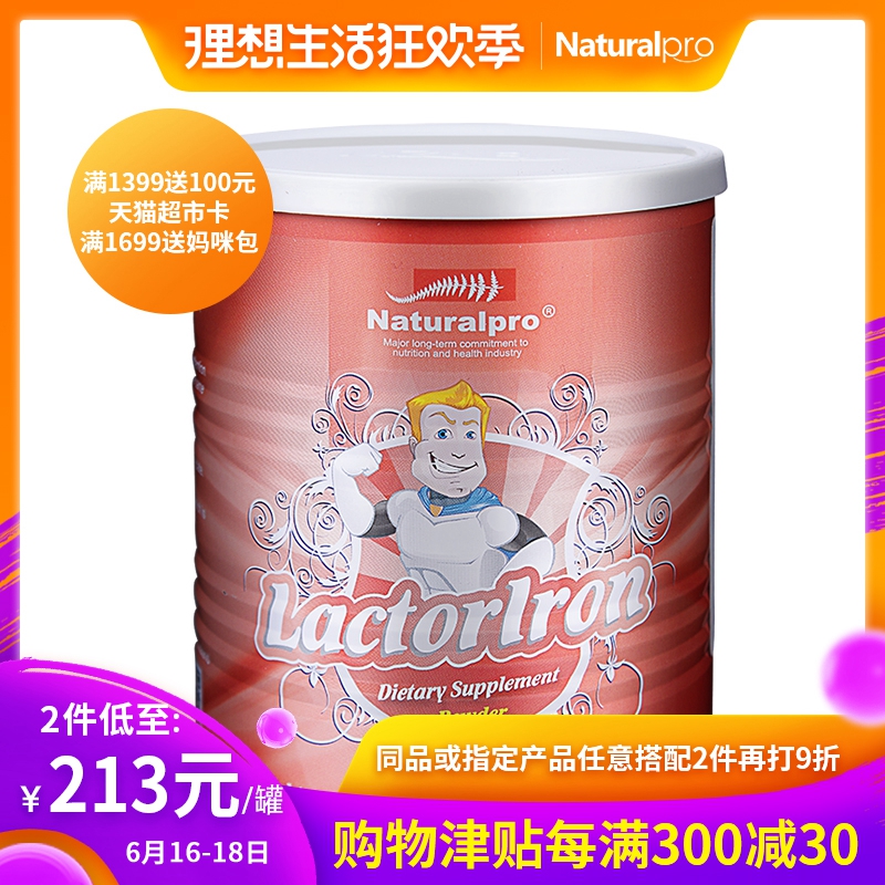 纽贝乐新西兰进口 力多铁婴幼儿儿童营养品强化补 含锌维生素|msdalam kategori susu tepung/makanan tambahan/makanan/makanan ringan, pemakanan bayi, Ca, Fe, Zn - dari Buy2taobao.com untuk memberikan perkhidmatan ejen Taobao profesional membeli