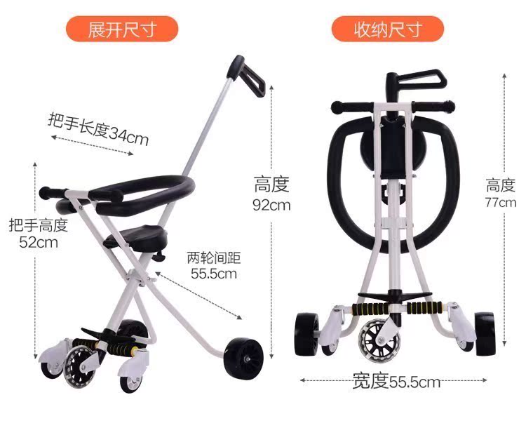 携带方便车子遛娃神器1-3-4-5-6岁手推车遮宝宝大童儿童车伞雨棚|ruв категории игрушка/коляска/головоломка/блоки/модель, коляска/детей на роликах, трицикл - от Buy2taobao.com для оказания профессиональной услуги покупки агента Taobao