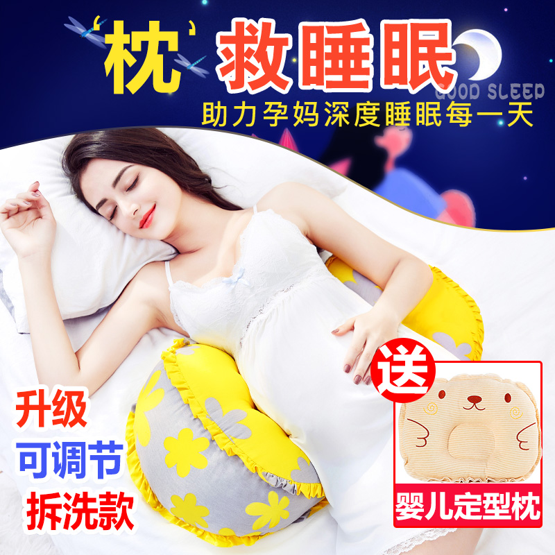 孕妇枕头护腰侧睡枕睡觉侧卧枕孕抱枕多功能托腹垫u型枕怀孕用品|msdalam kategori Bekalan Ibu / Ibu / Pemakanan, Pranatal dan bekalan ibu selepas bersalin, tali pinggang bantal - dari Buy2taobao.com untuk memberikan perkhidmatan ejen Taobao profesional membeli