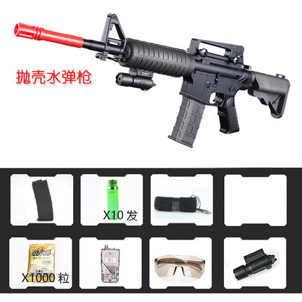 供弹仿真玩具枪退弹壳抛壳水弹枪成人CS机关抢儿童玩具冲锋枪在类目 玩具/童车/益智/积木/模型, 儿童玩具枪, 电动玩具枪中 - 来自Buy2taobao.com提供专业的淘宝代购服务