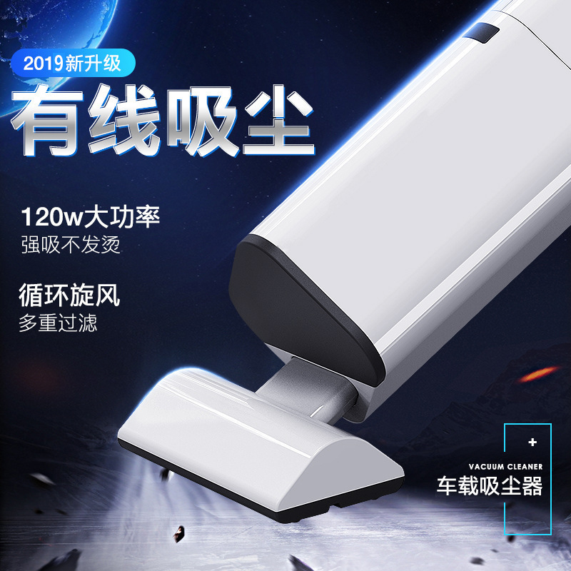 汽车无线吸尘器12V 大功率120W车载干湿两用家用车用吸尘器 两色在类目 汽车/用品/配件/改装, 汽车影音/车用电子/电器, 车用电子/电器, 车载吸尘器中 - 来自Buy2taobao.com提供专业的淘宝代购服务