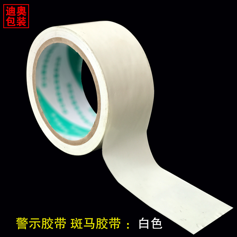 Yongle brand PVC white Warning tape Zebra tape Crossed Marking tape Floor tape wide 4.8CMin the Office Equipment/Consumables/Related Services , Tape , Warning tape category - from Buy2taobao.com to provide professional Taobao agent buy service