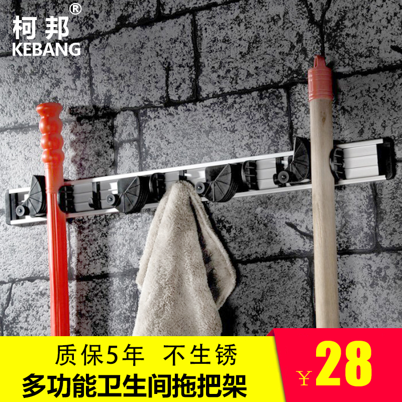 拖把架扫把架挂拖把架子墩布拖布 多功能挂架 卫生间拖把挂钩在类目 家装主材, 卫浴用品, 卫浴五金/挂件, 挂钩/挂衣钩中 - 来自Buy2taobao.com提供专业的淘宝代购服务