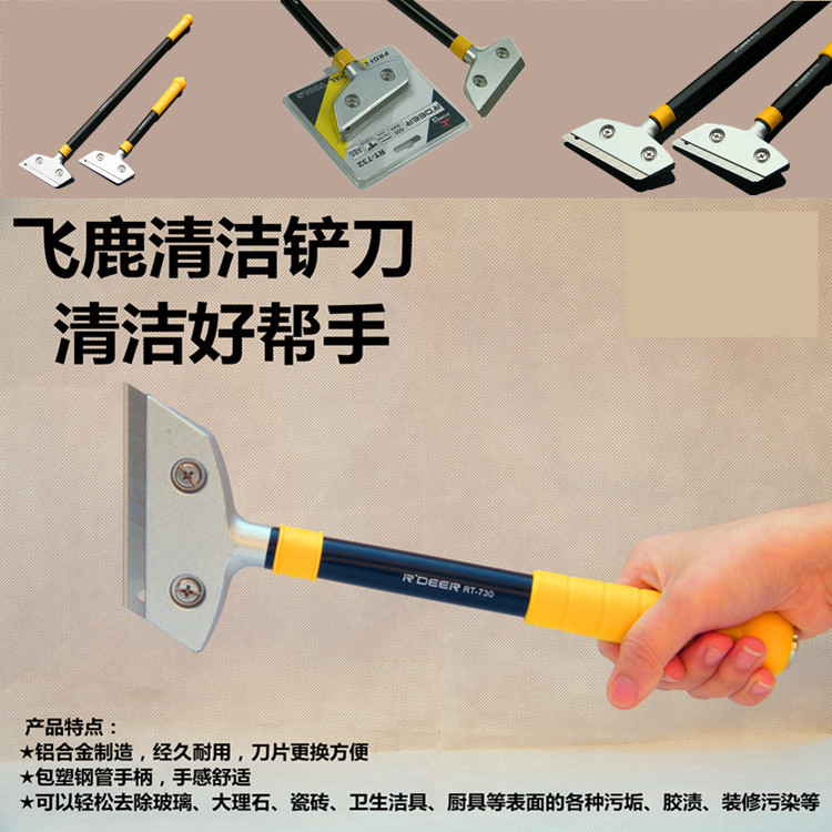 Flying Deer Glass tile Blade Cleaning Cleaning Tools In addition to plastic Shovel blade Wall floor clean Bladein the Hardware/Tool , Hand Tools , Knife , Blade category - from Buy2taobao.com to provide professional Taobao agent buy service