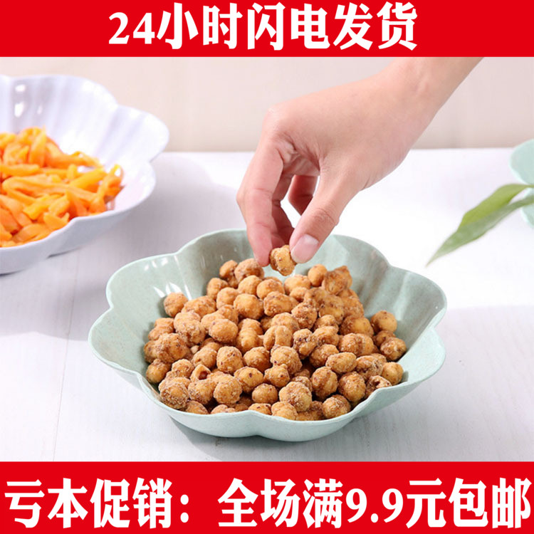 originality European style household Fruit plate a living room tea table Plastic Candy dish Dried fruit tray Office Snack tray Fruit platein the Tableware , Tableware , Fruit bowl/Fruit plate/Hamper  category - from Buy2taobao.com to provide professional Taobao agent buy service