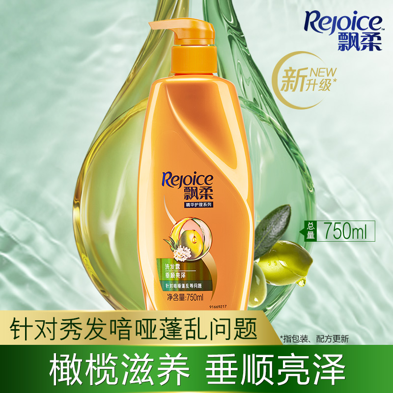Rejoice Dye hair Repair Olive oil Eijun shampoo dew 400ml/750ml Bright and smoothin the Care cleaners/Sanitary napkins/Paper/Aromatherapy , Shampoo bath/Personal cleanliness , Hair clean/Nurse/Modeling , Shampoo category - from Buy2taobao.com to provide professional Taobao agent buy service