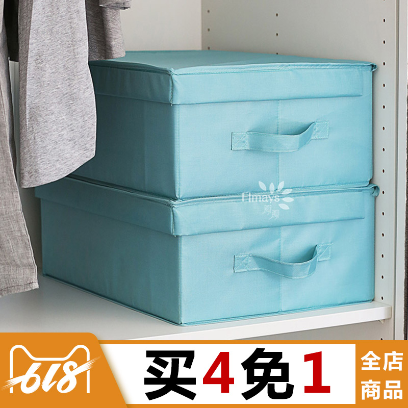 瓣瓣折叠整理箱盒收纳箱打包袋 牛津布衣服收纳箱大号玩具储物箱|ruв категории получать отделка, семьи, хранения приборов, коробка для хранения, ящик - от Buy2taobao.com для оказания профессиональной услуги покупки агента Taobao