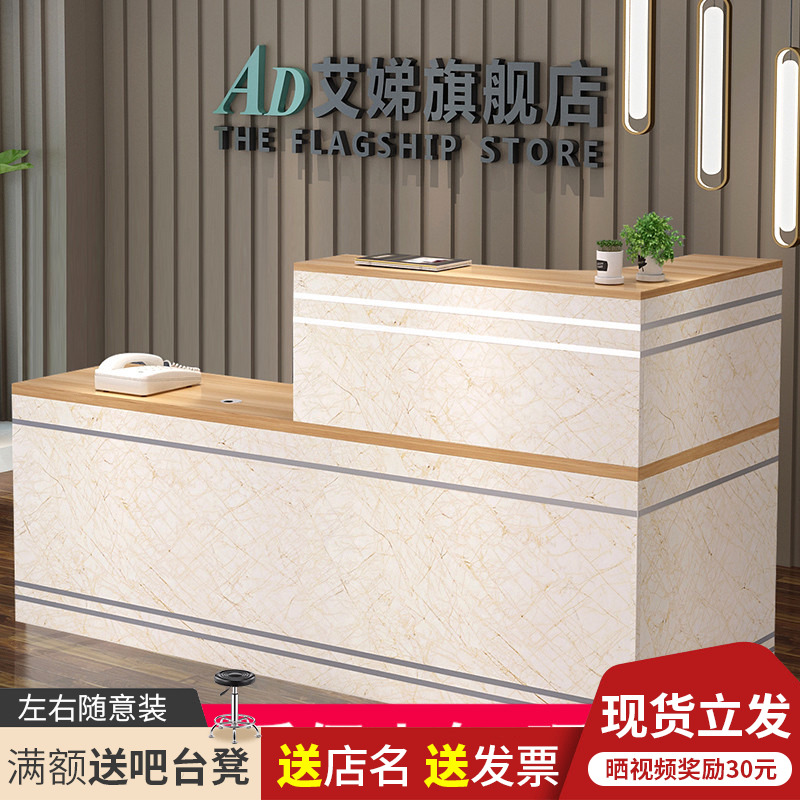 收银台简约现代前台接待台超市奶茶店服装便利店吧台桌小柜台吧台|ruв категории коммерческий/офисная мебель, супермаркет мебель, касса - от Buy2taobao.com для оказания профессиональной услуги покупки агента Taobao