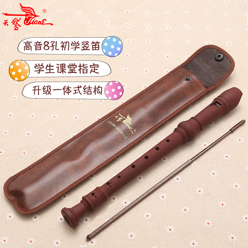 swan Clarinet Beginner children adult student Basics a treble flute Clarinet adult majorin the Musical Instruments/Guitar/Piano/Fitting , Western musical instruments , Western wind instruments , Clarinet category - from Buy2taobao.com to provide professional Taobao agent buy service