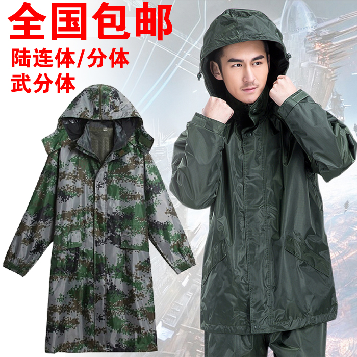 林地迷彩橄榄绿分体雨衣连体丛林数码户外骑行雨衣专用雨衣|msdalam kategori beg sukan/pakej luar/Fitting, baju hujan/seluar Rain/Poncho - dari Buy2taobao.com untuk memberikan perkhidmatan ejen Taobao profesional membeli