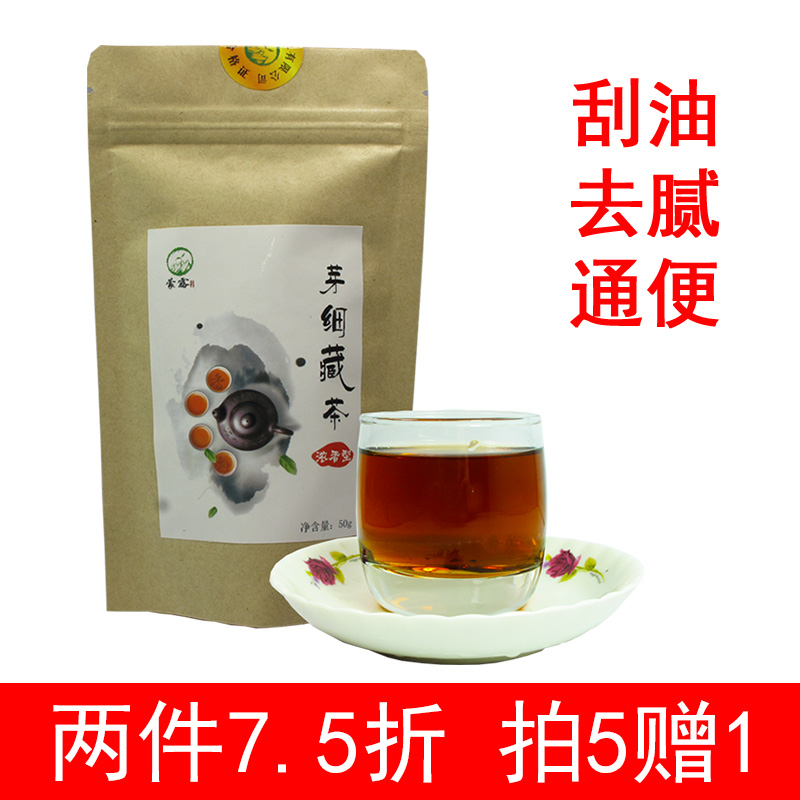 四川黑茶 康砖茶 金尖茶 天尖茶 雅安藏茶 浓香型 芽细藏茶|ruв категории чай, черный чай (новый), Другие черный чай - от Buy2taobao.com для оказания профессиональной услуги покупки агента Taobao