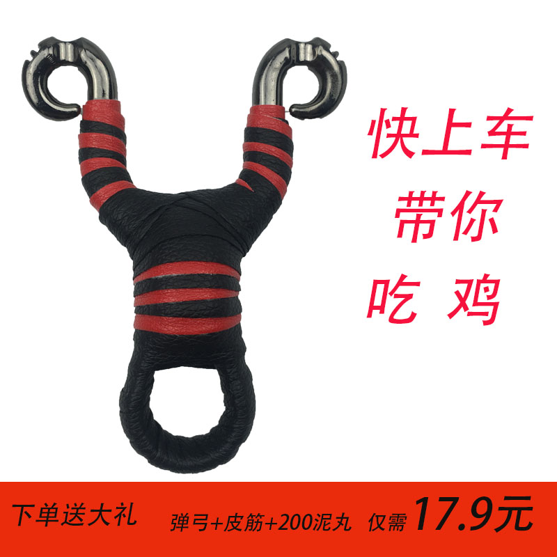 康朗特合金反曲藏羚羊弹弓精准户外弹弓传统钛钢弹弓扁皮弹弓包邮在类目 玩具/童车/益智/积木/模型, 户外运动/休闲/传统玩具, 其他户外休闲玩具中 - 来自Buy2taobao.com提供专业的淘宝代购服务
