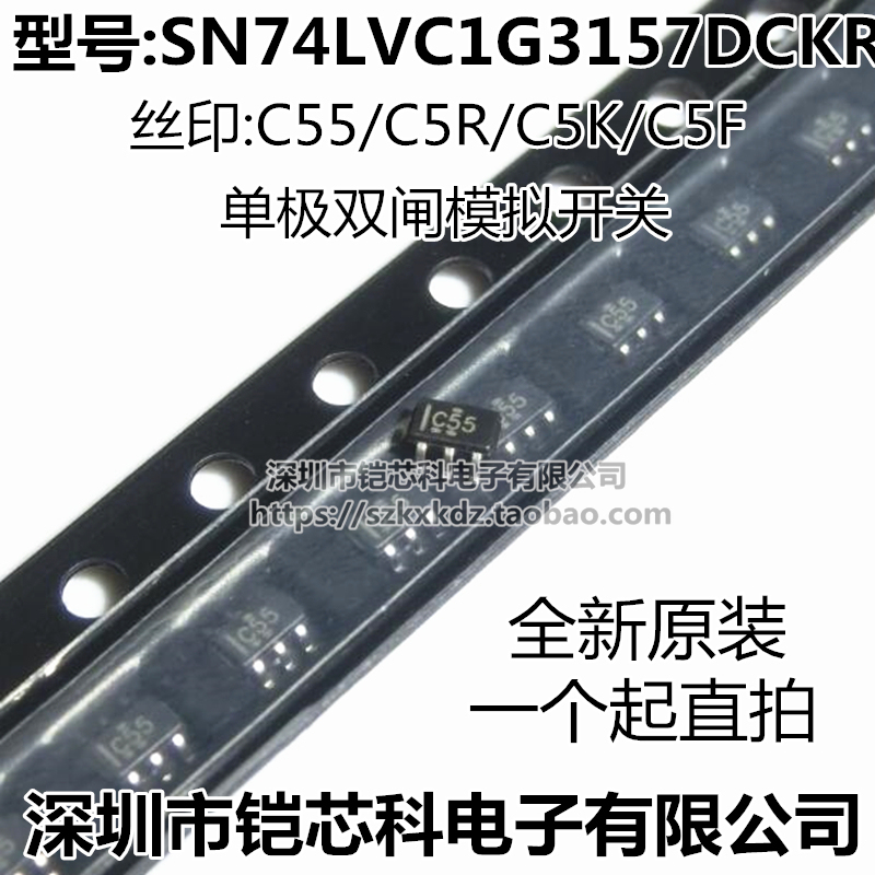 原裝 SN74LVC1G3157DCKR SOT363 C55/C5F/C5R/C5K 模擬開關芯片在類目 3C數碼配件, 電子元器件市場, IC集成電路/電機, 邏輯器件中 - 來自Buy2taobao.com提供專業的淘寶代購服務
