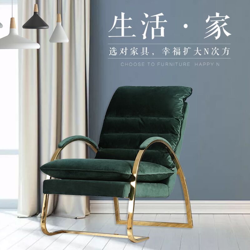 轻奢后现代简约不锈钢单人沙发北欧坐垫可拆洗墨绿色休闲懒人躺椅|msdalam kategori perabot kediaman, Kerusi kelas, kerusi, Divan - dari Buy2taobao.com untuk memberikan perkhidmatan ejen Taobao profesional membeli