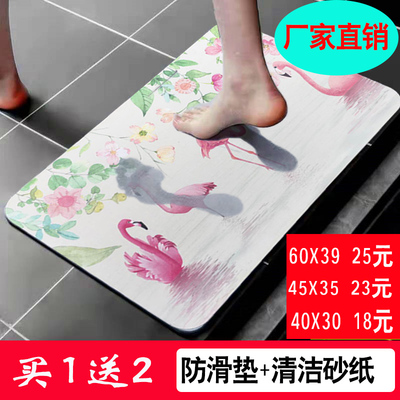 北欧硅藻泥吸水脚垫速浴室防滑垫天然硅藻土卫生间卫浴地垫家用