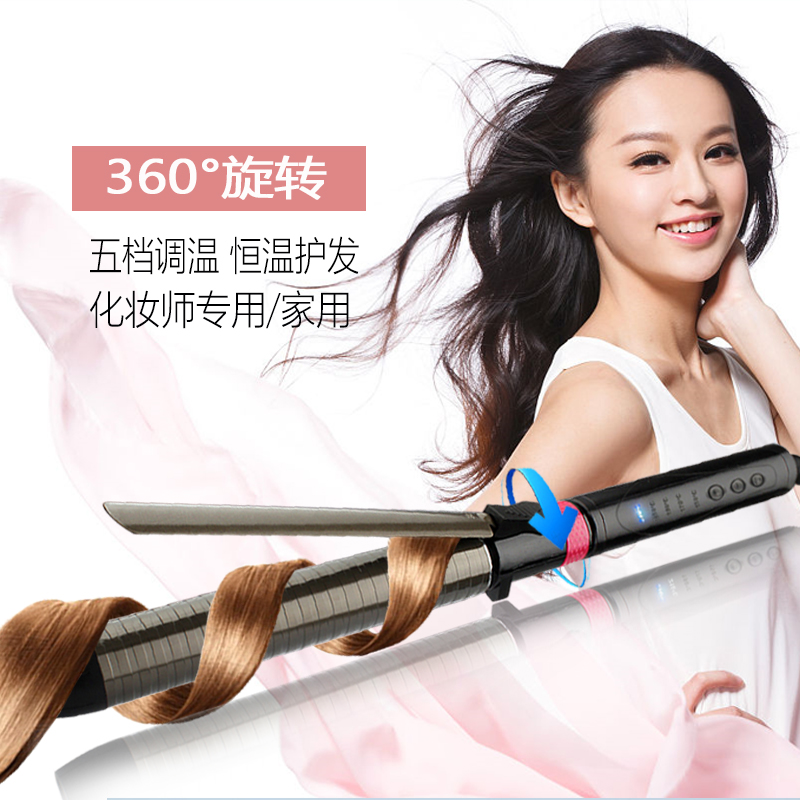 影楼360旋转卷发棒大卷不伤发懒人卷发神器 内扣刘海电卷棒烫发器在类目 个人护理/保健/按摩器材, 美发工具, 卷/直发器中 - 来自Buy2taobao.com提供专业的淘宝代购服务